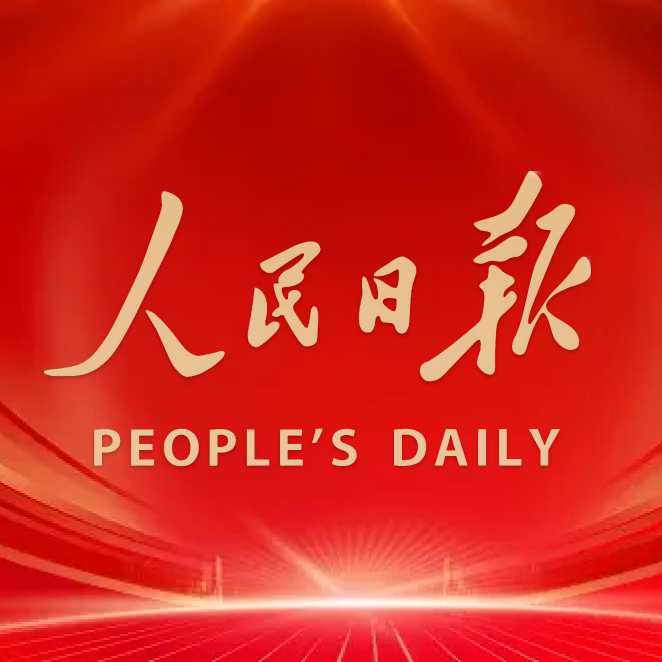 人民日报：两部门联合部署开展金融领域“黑灰产”违法犯罪集群打击工作